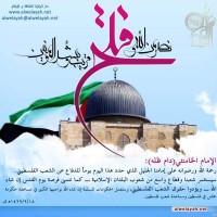 يوم القدس العالمي